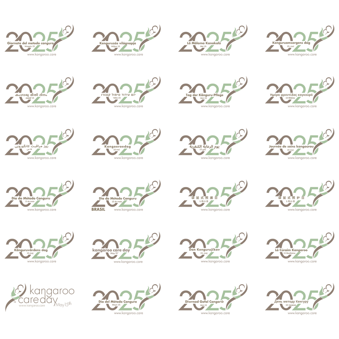 AllinoneKCD2025logos image
